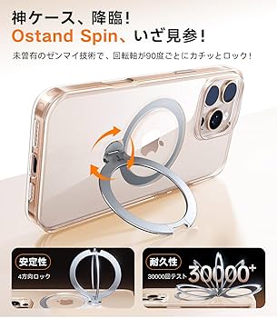 TORRAS iPhone 16 Pro用 リング付き ワイヤレス充電対応 Amazon.co.jp: TORRAS iPhone 16 Pro 用 ケース【都会の大人